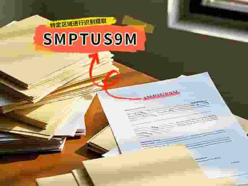 华科益易扫描：物流文件管理的智能化新篇章