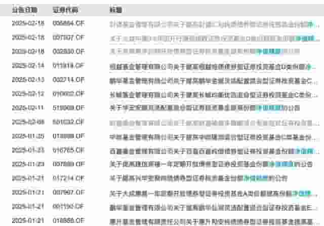 债市波动加大，长债调整到位了吗？短债