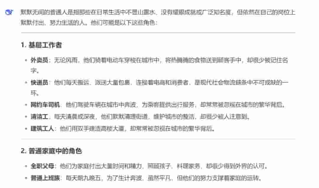 共情背后：外卖小哥等一线员工的算法困境，何解？