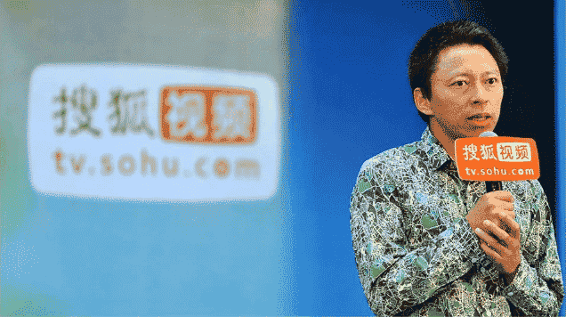 张兰搜狐首秀破纪录，张朝阳力挺能否助搜狐视频“翻身”？