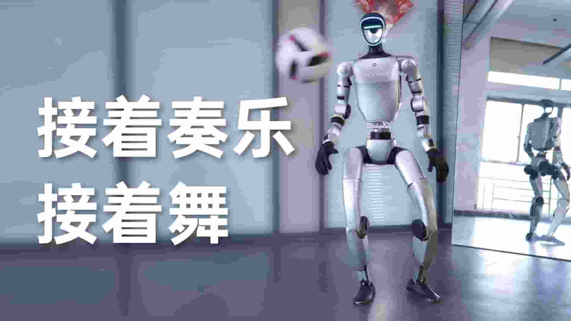 宇树科技人形机器人实拍：干扰中跳舞自如，AI质疑已消？