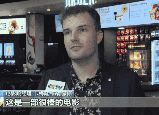 《哪吒之魔童闹海》海外受热捧，澳洲