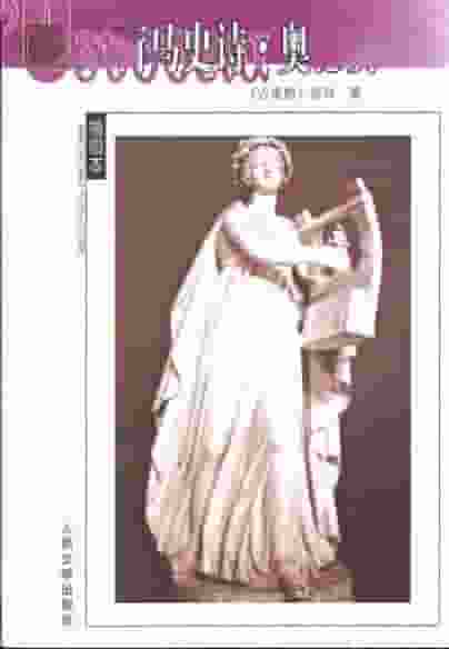 诺兰新片《奥德赛》：马特·达蒙主演