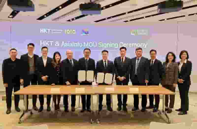 亚信科技与香港电讯达成合作，共拓全