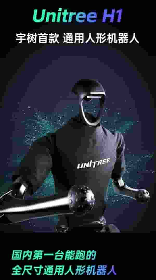 春晚跳舞机器人虽火，但千万级定制软