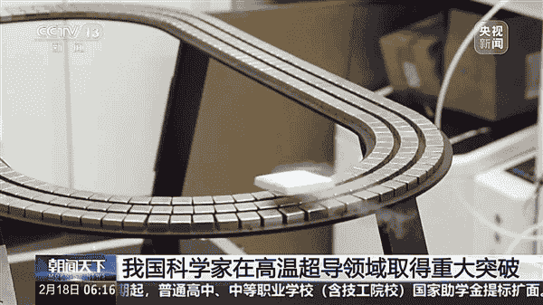 中国科研团队实现镍基材料常压超导，高温超导领域迎来新突破！