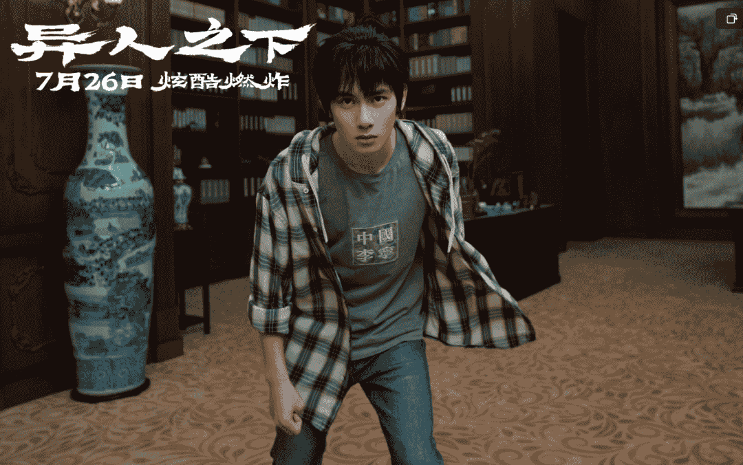 腾讯动漫：在“国漫崛起”浪潮中寻求破圈新路径