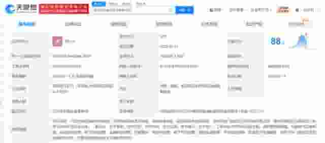 亿元注册资本！天兵科技郑州新设航天