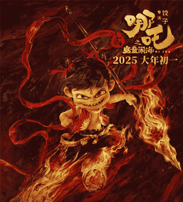 《哪吒2》遭遇不公？全美至少一周无I