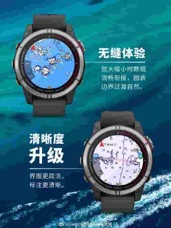 佳明Quatix 7手表新增ENCLive G2海图服务,定价1090元助力海洋运动