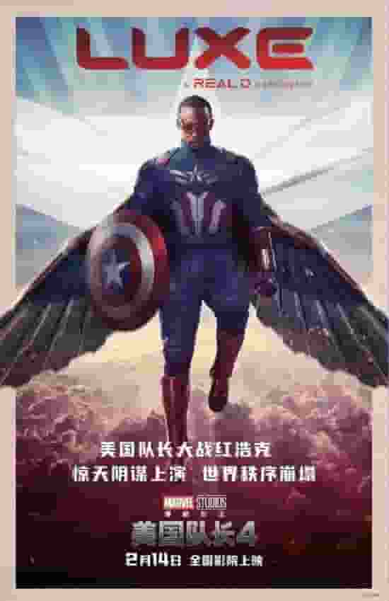 《美队4》票房口碑双失利，观众直呼“复兴梦碎”，问题出在哪儿？