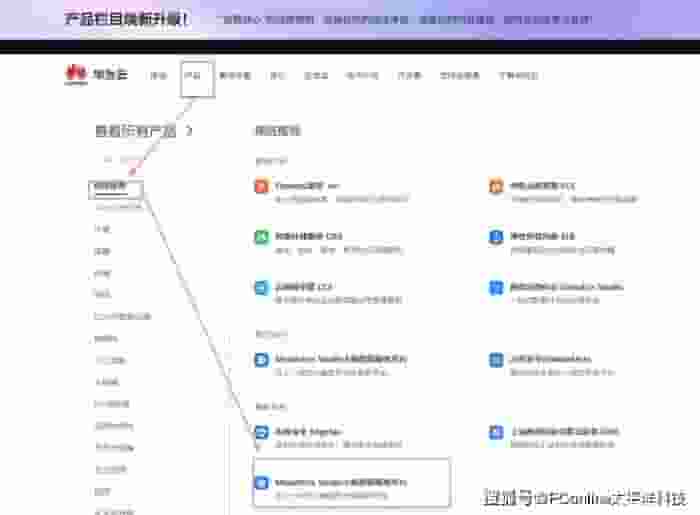 MaaS平台新增昇腾版DeepSeek系列模型，200万token免费试用助力开发者创新