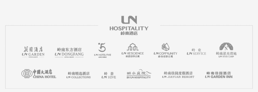 岭南控股酒店业务加速布局,能否成就国资酒店新巨头?