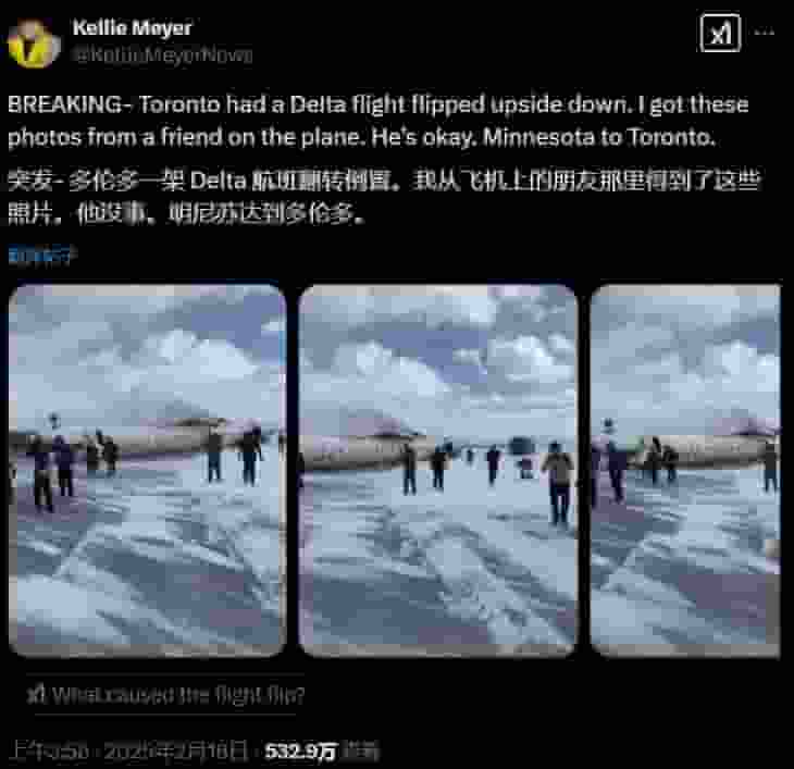 加拿大客机着陆事故:机身倒扣致15人受伤,航班全面停飞