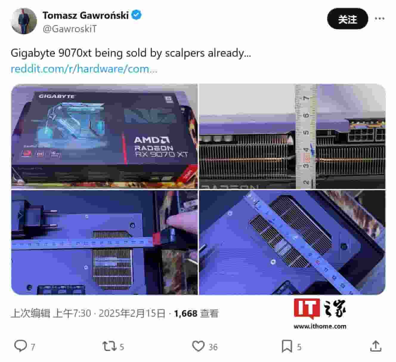 AMD Radeon RX 9070 XT显卡现身,搭载64个RDNA 4计算单元功耗飙升至900W