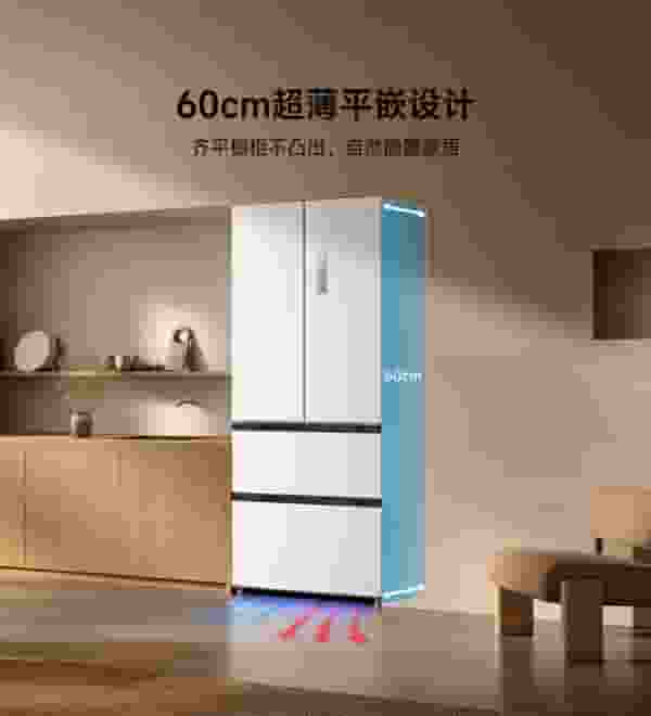 小米米家冰箱Pro新上市：法式平嵌双系统，国补后仅3599元！