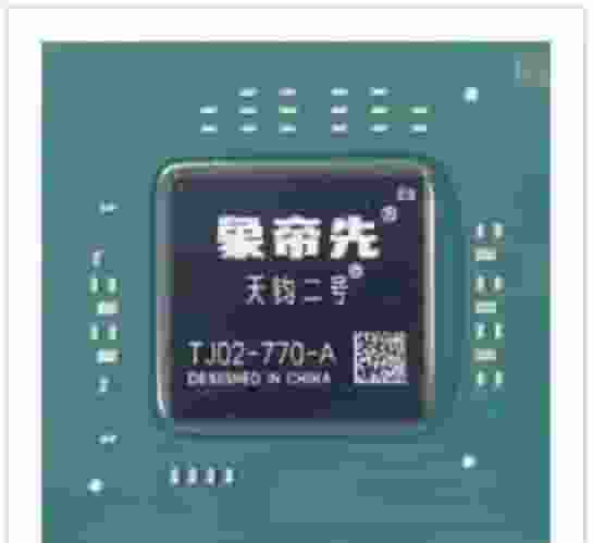 国产GPU象帝先数亿融资成功，摆脱困境重启新征程