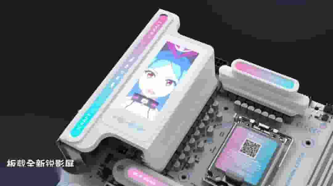 铭瑄新推瑷珈系列主板，Pro版配3.4英寸锐影屏，二次元风格引关注！