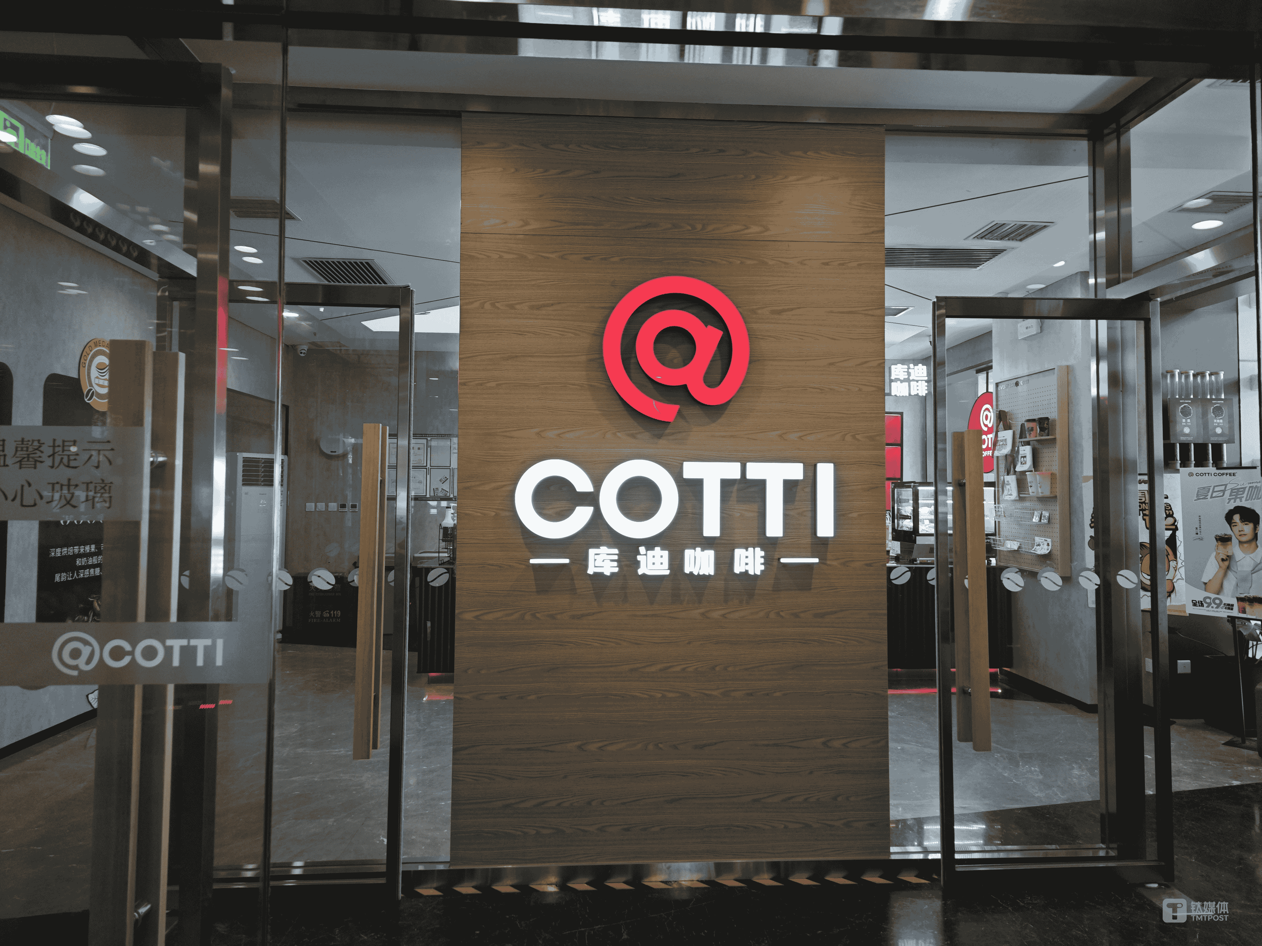 库迪咖啡便利店战略:能否助力其实现5万门店的激进扩张目标?