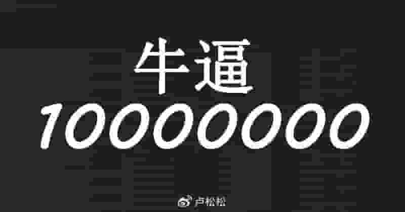 西部数码出手相助，三五互联千万资金危机解除！