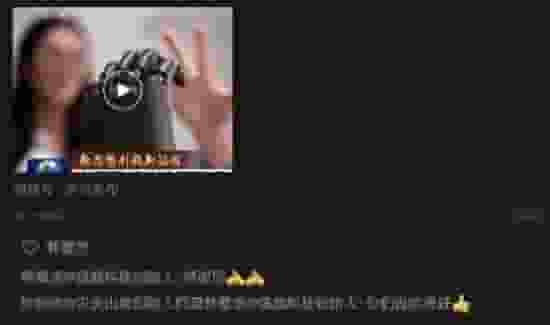 钟睒睒点赞杭州强脑科技，韩璧丞回应：你们做的很好