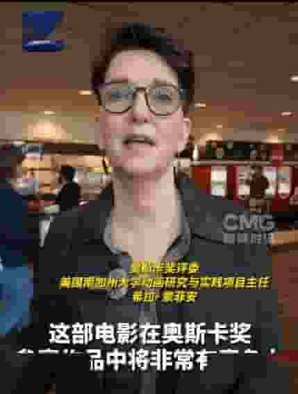 《哪吒2》美国受热捧，奥斯卡评委力荐：能否冲击小金人？