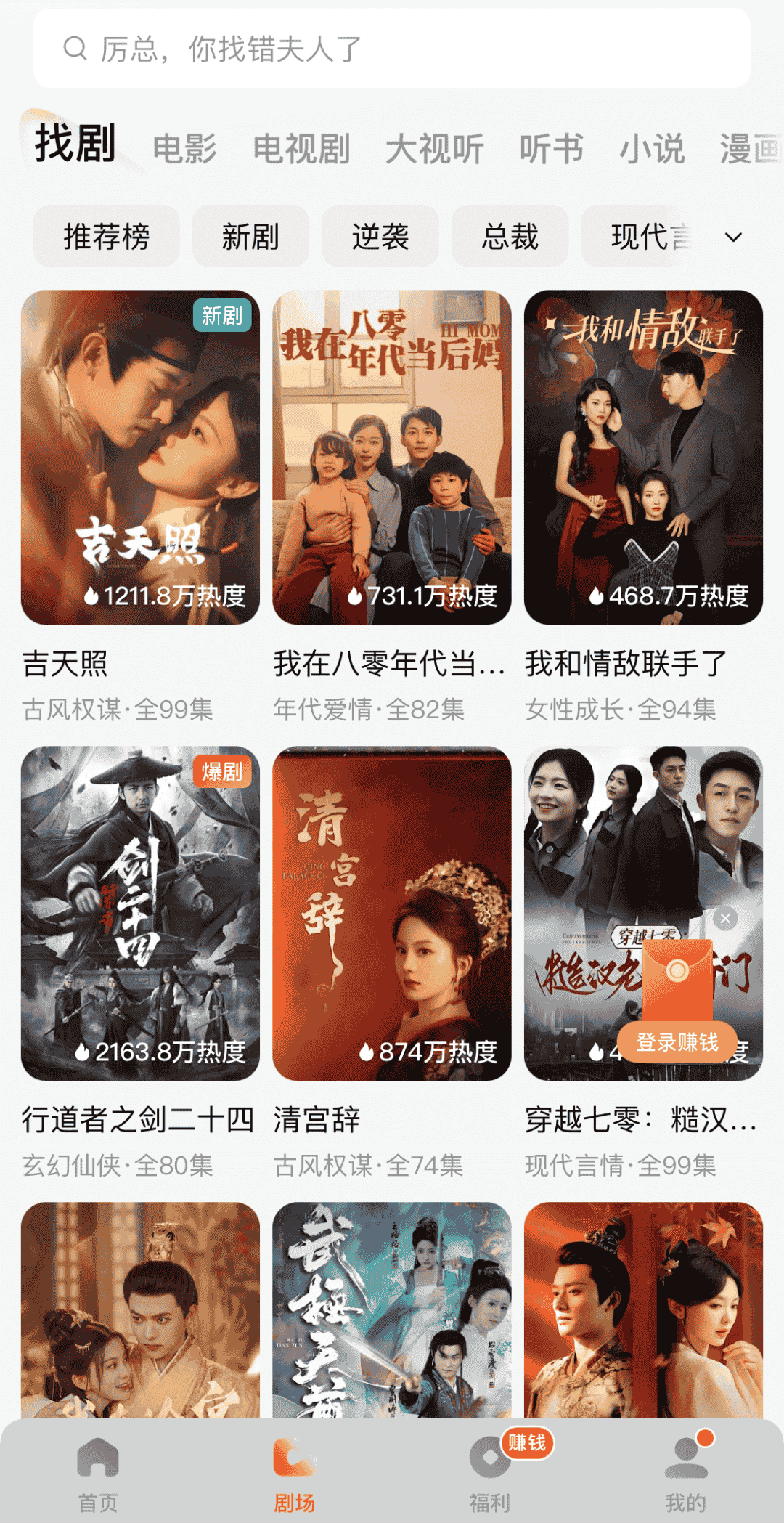 于正短剧首秀遇冷，“长入短”之路缘何坎坷？