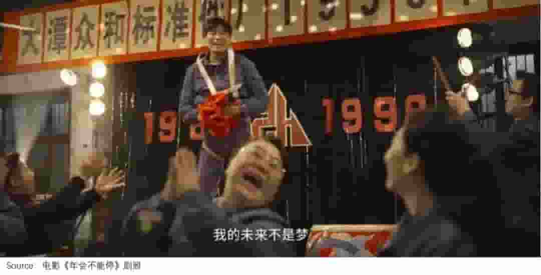 年后开工即离职，这批打工人为何如此决绝？