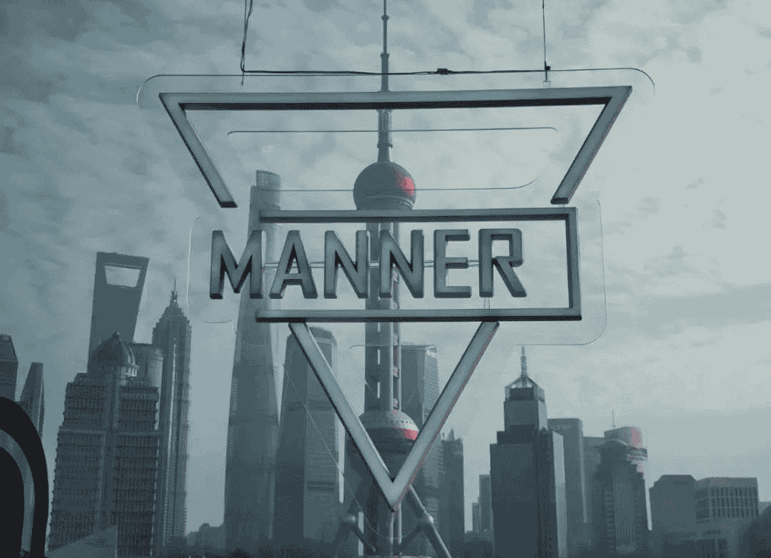 Manner咖啡员工13薪未发引热议，公司沉默背后真相如何？