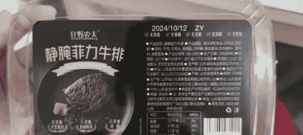 辛巴徒弟蛋蛋陷虚假宣传风波，直播带