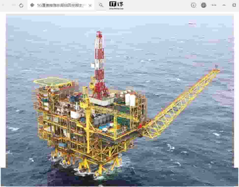 南海东部油田迎来5G新时代，白云气田群成通讯技术升级典范