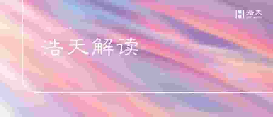 新能源电价市场化改革：中国能源转型新篇章