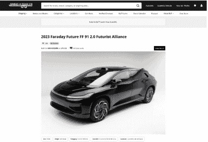 47轮竞拍！首辆FF 91 2.0二手车以23.