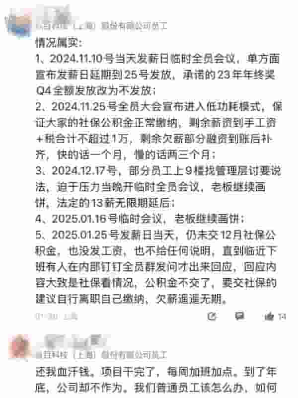 纵目科技倒塌：自动驾驶明星企业如何走向散伙边缘？