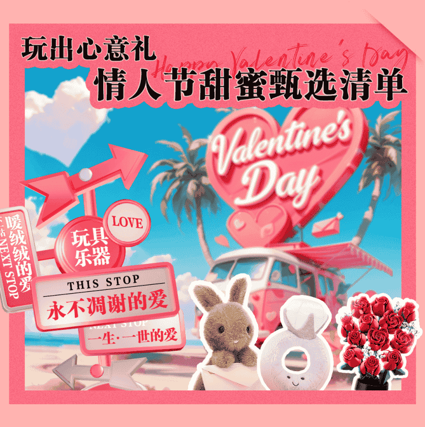 情人节“新宠”揭晓：人工钻石火爆，积