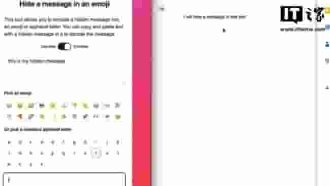 表情符号藏玄机，黑客高手竟用它来隐