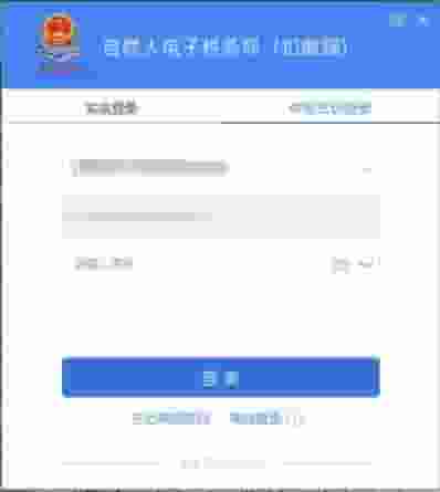 个税手续费退付指南：3月底截止，你申