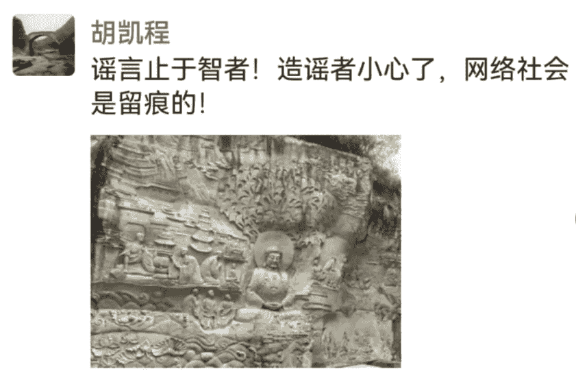 三花智控董秘被传调查？公司：已辟谣，或采取报警措施
