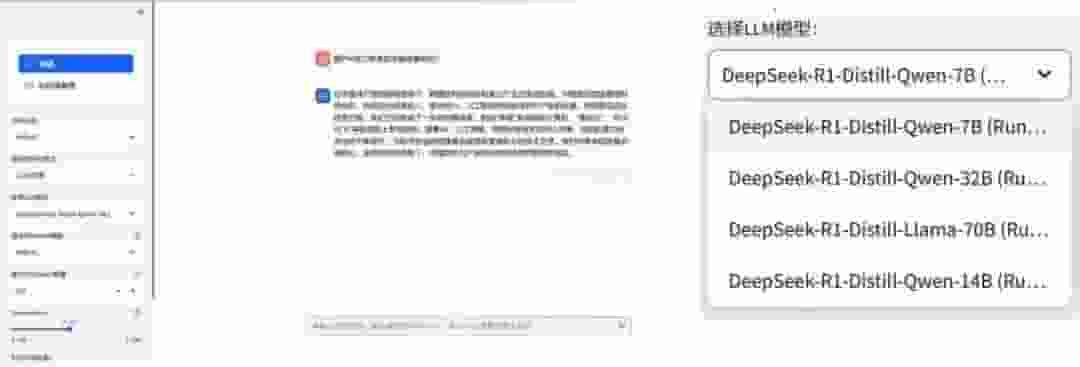 景嘉微与DeepSeek强强联合,国产GPU适配R1系列模型再升级