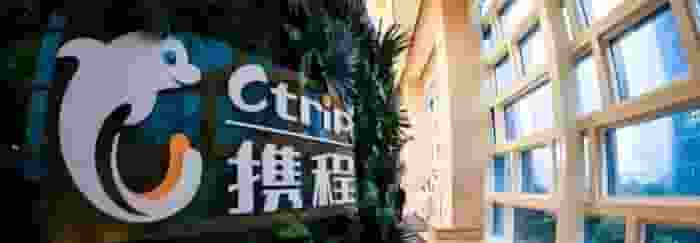 百度高层调整，罗戎接任携程董事，百度在携程董事会席位仅剩一席