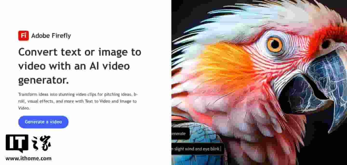 Adobe发布文生视频AI模型Firefly，开启创意视频新纪元