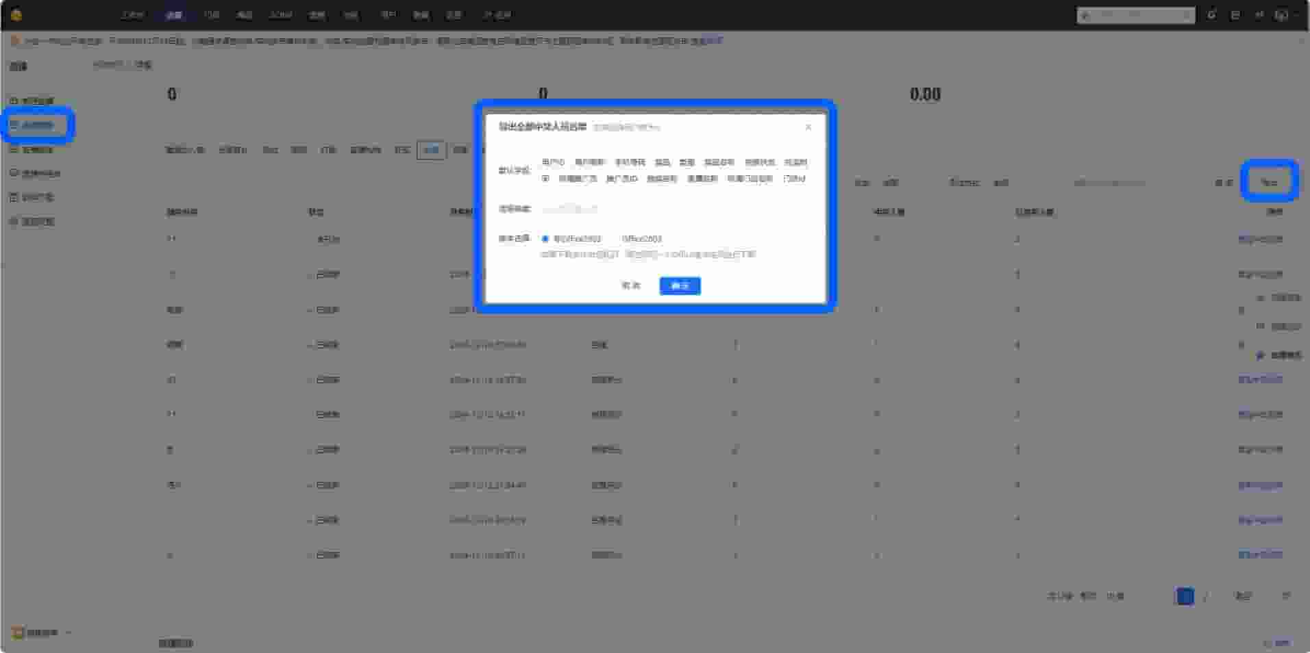 直播电商再升级，新功能助力商家提升成单率！