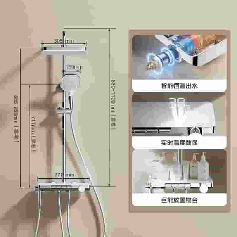 小米米家恒温淋浴花洒S1，智能恒温仅