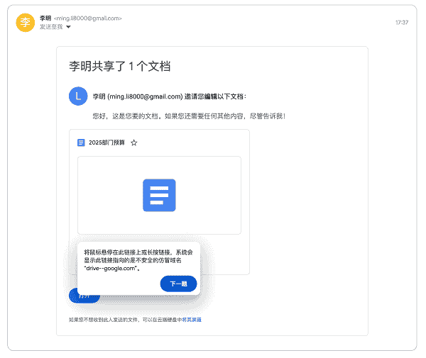 网络诈骗防不胜防？这份防骗指南让您安全上网无忧！