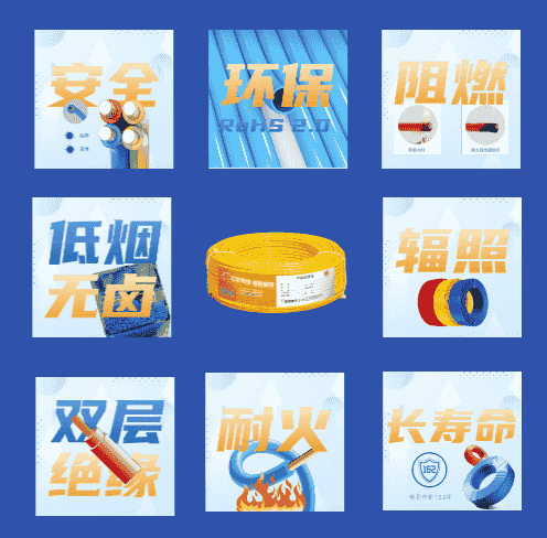 远东电缆：领航家装电线新革命，让用电安全智慧升级！