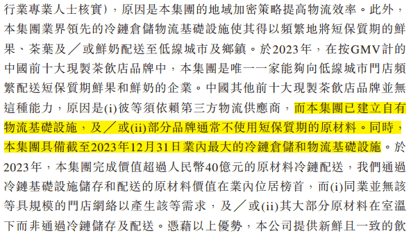 古茗上市首日遇冷，新茶饮赛道未来何去何从？