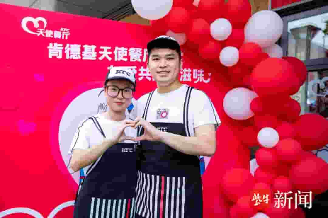 爱的旋律在肯德基天使餐厅奏响，听障情侣共绘希望篇章