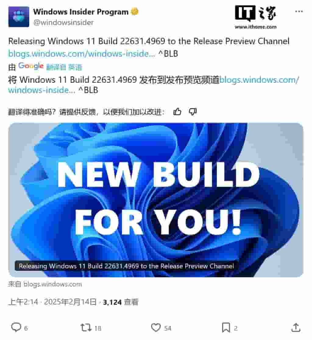 Windows 11 23H2版更新亮点：任务栏分享、聚光灯新体验等来袭！
