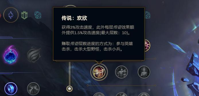 传奇游戏出装教程攻略（职业分析、装备选择与技巧策略）