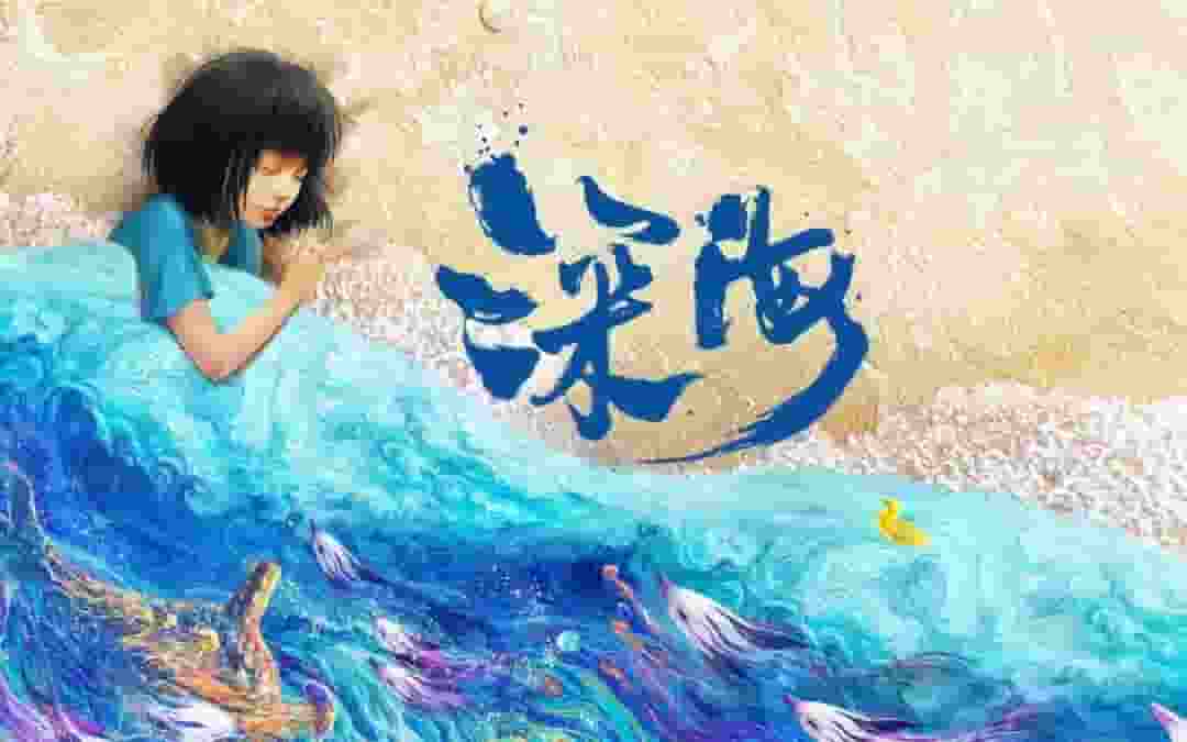 哪吒引爆国漫热潮，中国动画能否借此开启全球新征途？